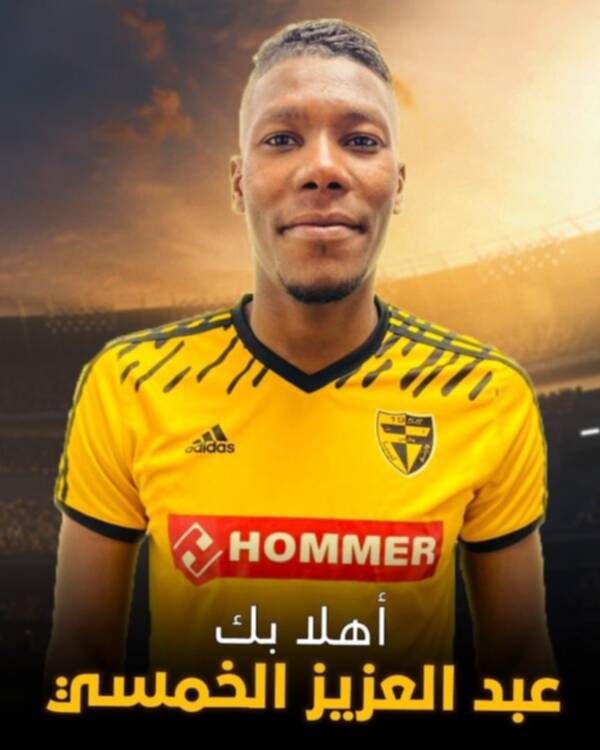الخمسي