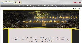 الحملة في منتديات كووورة