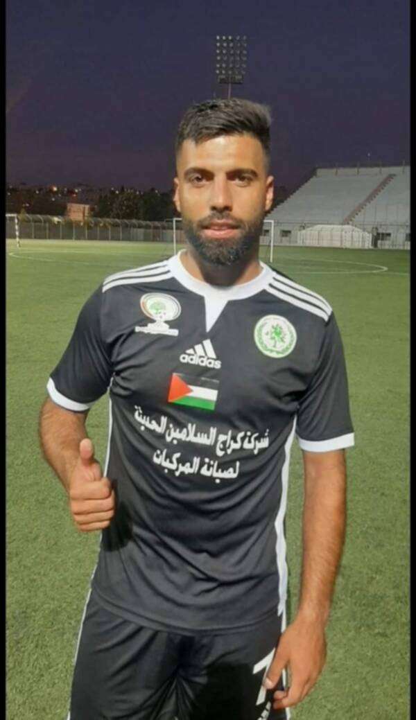 رامي مسالمة لاعب السموع