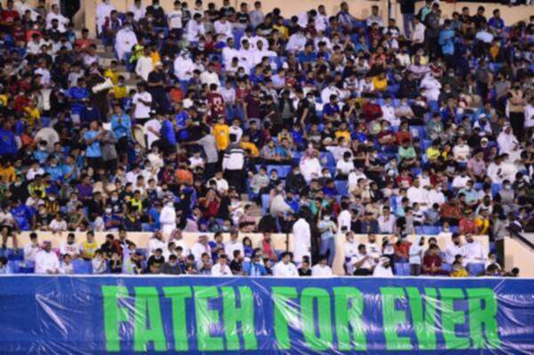 جماهير الفتح