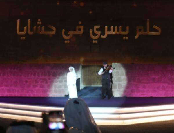 من الافتتاح