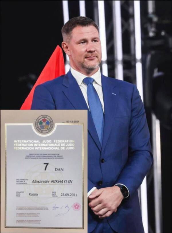 ألكسندر ميخائلين