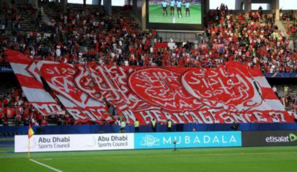 جماهير الوداد