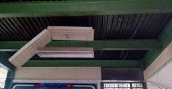 من أعمال الصيانة