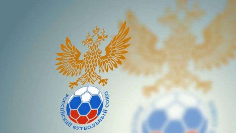 الاتحاد الروسي لكرة القدم