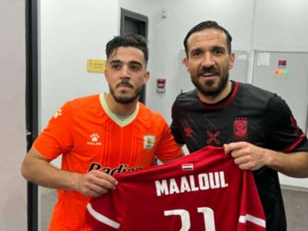 غومة ومعلول