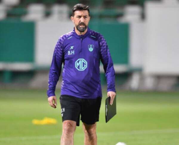 بيسنيك هاسي 