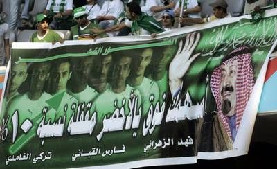 الجماهير السعودية تحمل لوحة لتحفيز اللاعبين في مباراة تونس والسعودية