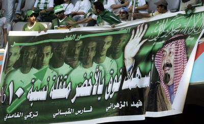 الجماهير السعودية تحمل لوحة لتحفيز اللاعبين في مباراة تونس والسعودية