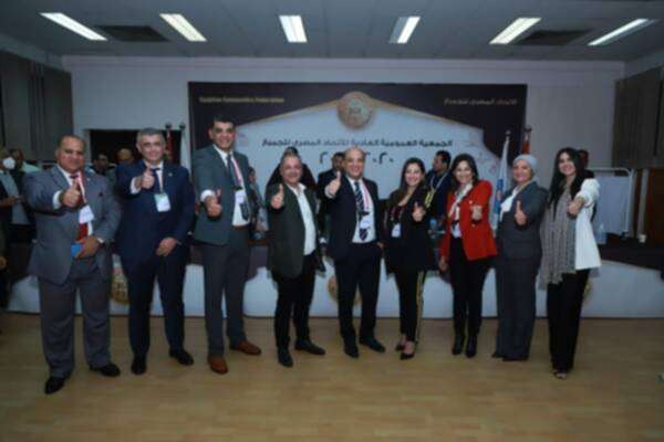 اتحاد الجمباز المصري