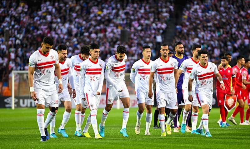 الزمالك