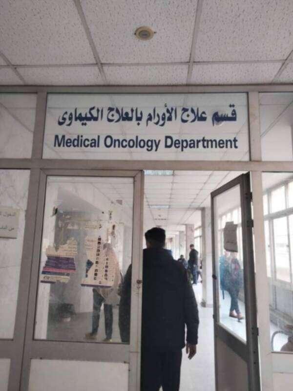 موري بانجورا