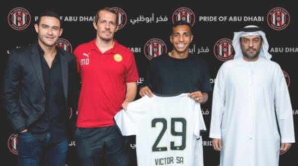 جواو فيكتور