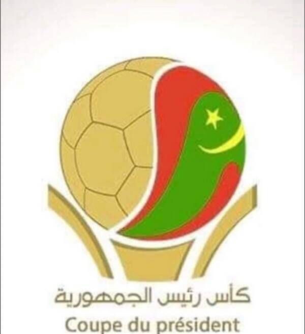 كأس موريتانيا