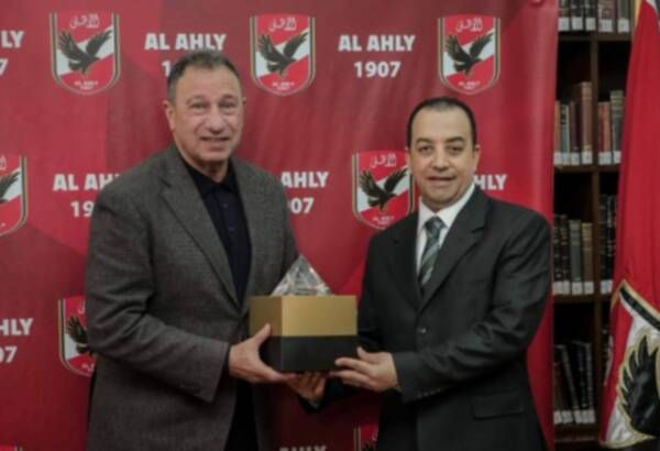 آل نمر والخطيب