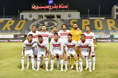 الزمالك
