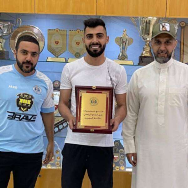 محمود البحر