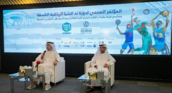 من المؤتمر الصحفي 