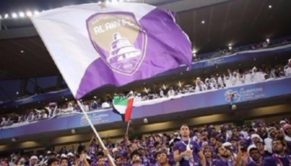 جماهير العين