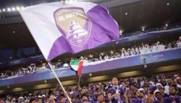 جماهير العين