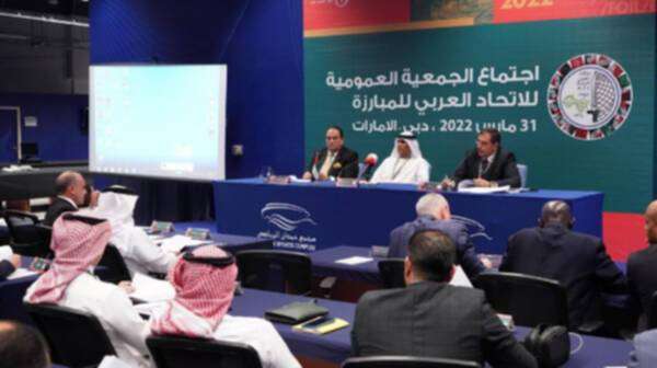 من الجمعية العمومية اليوم