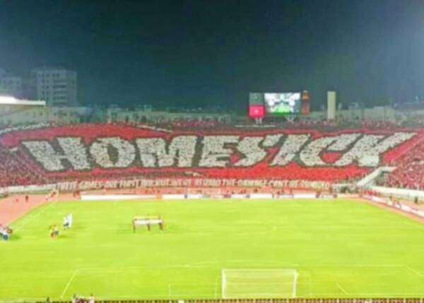 تيفو جماهير الوداد