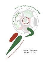 kuw1973_news_8_asiahand_s