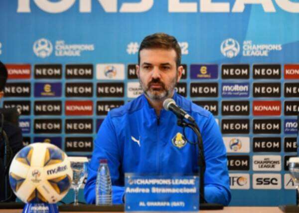 ستراماتشوني 