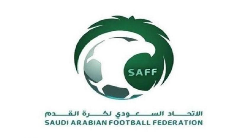 شعار الاتحاد