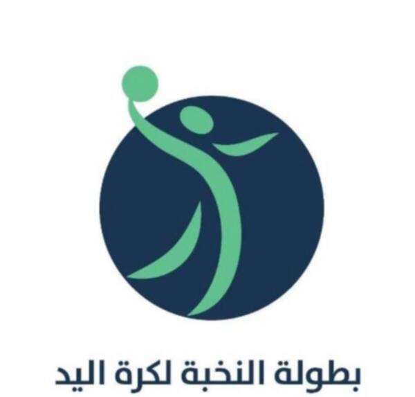 شعار البطولة