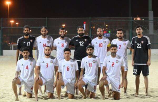 منتخب الإمارات للكرة الشاطئية