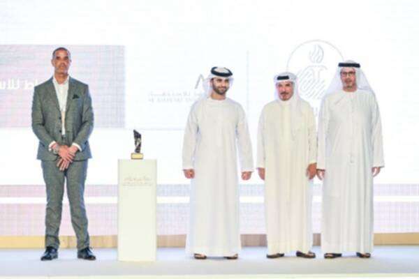 من مراسم تسليم الجائزة