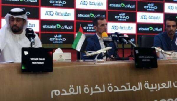  رودولفو أروابارينا