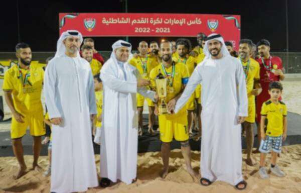 من تتويج الوصل باللقب
