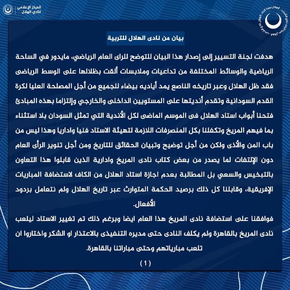 279173279_10160308513168000_4965643421593497033_n