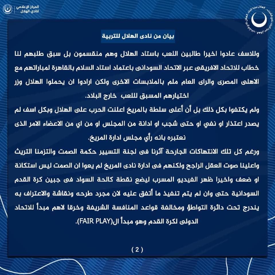 279187361_10160308513183000_8449883688933961578_n