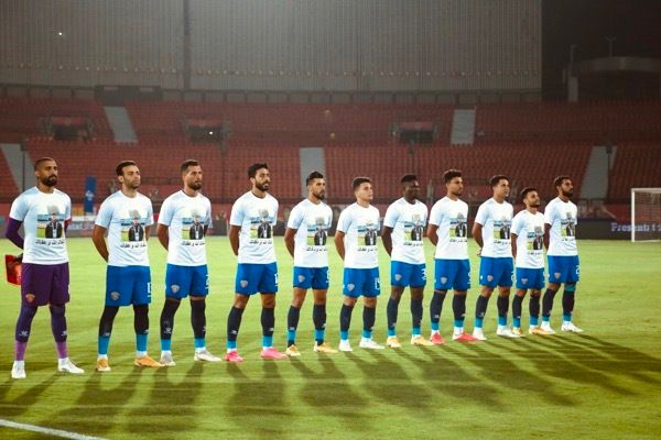 سيراميكا كليوباترا