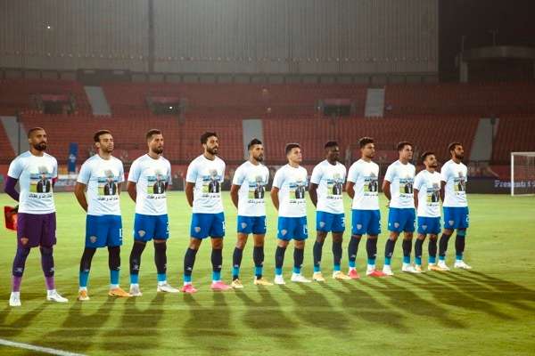 سيراميكا كليوباترا