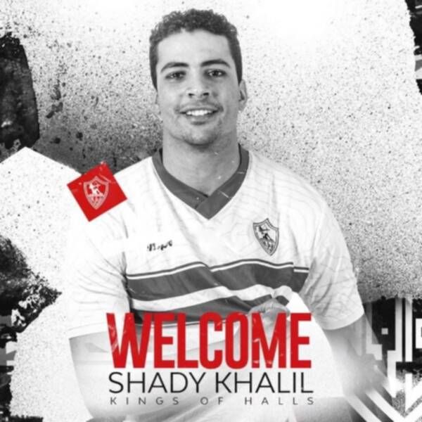 شادي خليل (المصدر: صفحة الزمالك الرسمية)