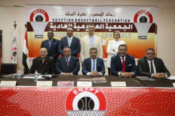 مجلس إدارة الاتحاد المصري لكرة السلة