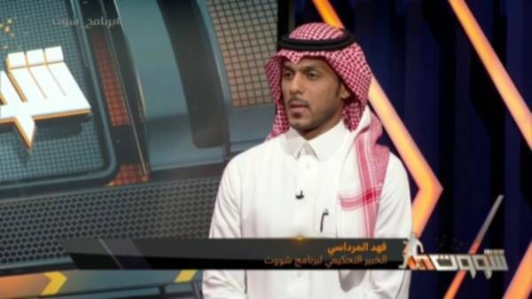 فهد المرداسي
