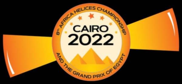 شعار البطولة 