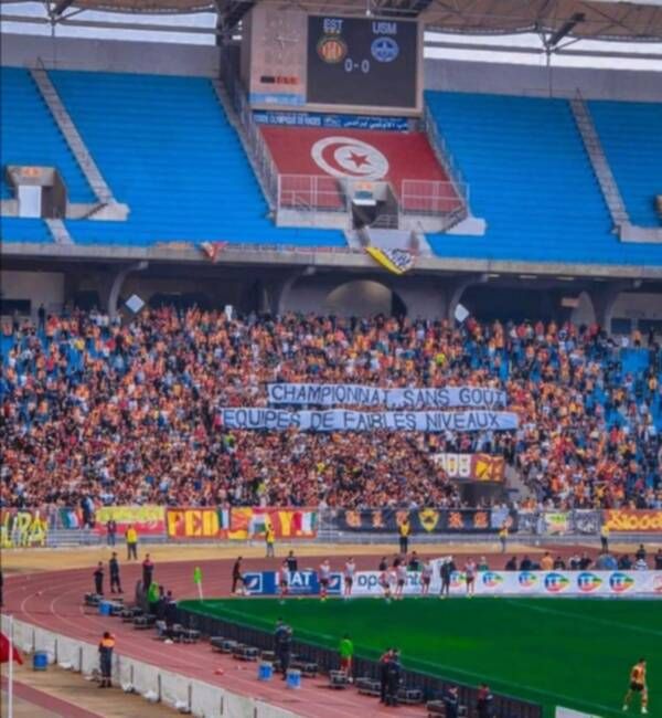 جماهير الترجي في لقاء أمس 