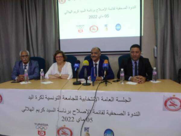 من المؤتمر الصحفي 