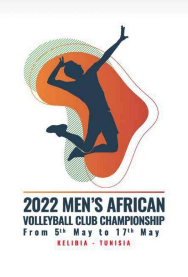 شعار البطولة