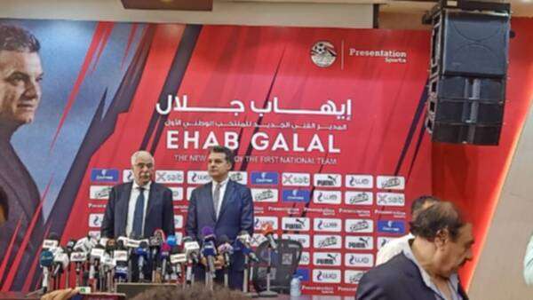 من المؤتمر الصحفي