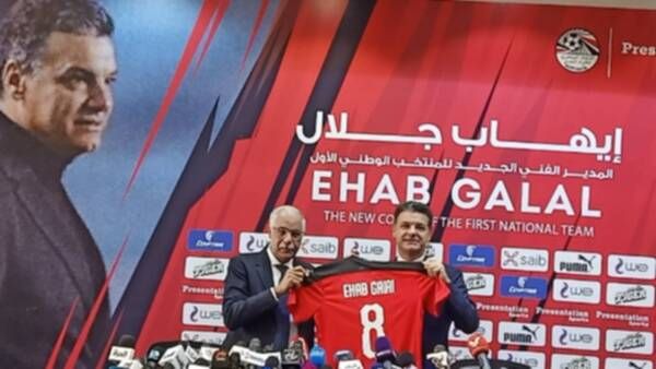 من المؤتمر الصحفي