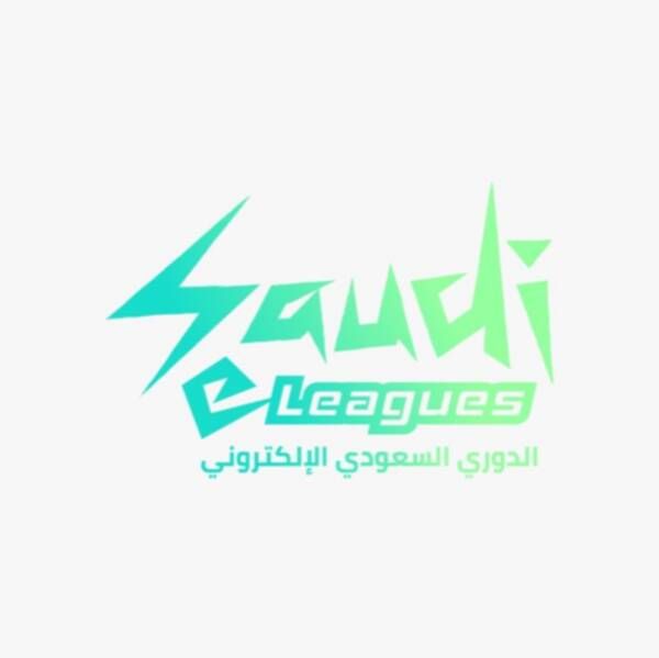 الدوري السعودي الإلكتروني