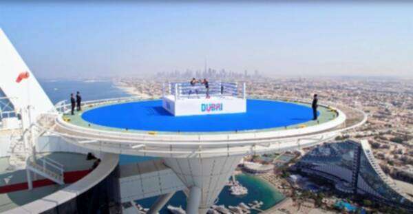 حلبة الملاكمة