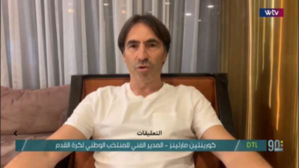 الفرنسي كورينتين مارتينز